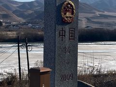 -图们国门景区
