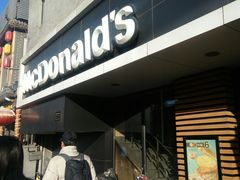 门面-麦当劳(大栅栏店)
