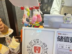 -野人先生Gelato(上海长宁龙之梦店)
