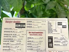 -汉堡双倍·喜鹊堡