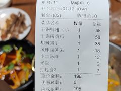-掌上鲜(南顺城街店)