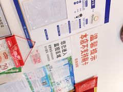 -湘肠香火锅店(团结湖店)