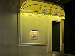 -THE OLD HOUSE酒吧