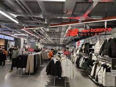 -五环Outlets(高新工厂店)