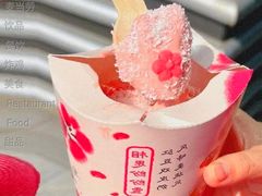 红豆双皮奶风味麦旋风-麦当劳(中山公园龙之梦店)