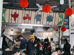 -凌舍好烧鹅(中山路店)