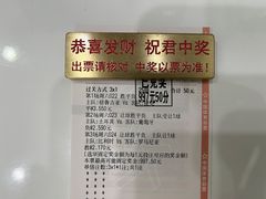 -中国体育彩票(竞彩店)