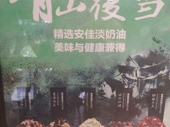 -拾叁茶(罗汉巷店)