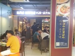 门面-帕蓝·暹罗料理(曲阳店)