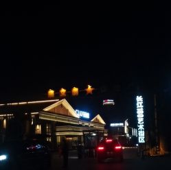 -圣拉维婚礼艺术中心(合肥旗舰店)