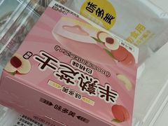 -味多美蛋糕(金顶街店)