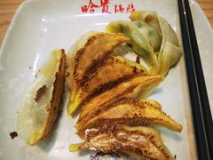 -哈贵锅贴(复兴南街店)
