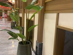 -青水瓦台汤泉(未央店)