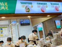 -袁记云饺(鼓楼店)