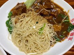 牛腩捞面-吴财记面家(大同路店)