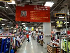 -上品折扣(回龙观店)