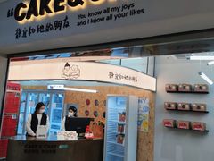 -静宜和她的朋友(星海广场店)