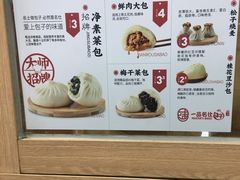 -新名仕新白玉兰餐厅