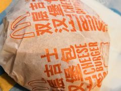 双层吉士汉堡-麦当劳(双榆树店)