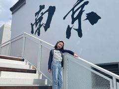 -南京市民俗博物馆(甘熙宅第)