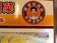 -胡须佬鸡煲四季火锅店(石厦西村直营店)