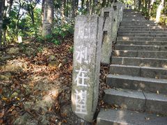 -梧桐山风景名胜区