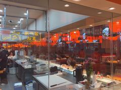 -莲寿司(国兴店)