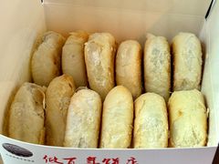 -矮子馅饼(大成路店)