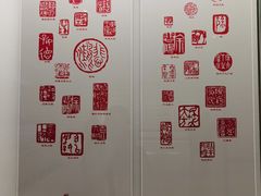 -徐悲鸿纪念馆