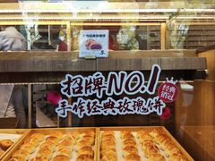 -嘉华饼屋JOY BAKERY(南屏街店)