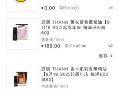 -日上免税店
