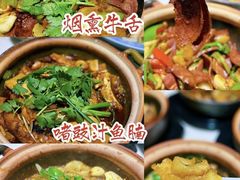 -你鲟欢·香茅柠檬鱼(金沙店)