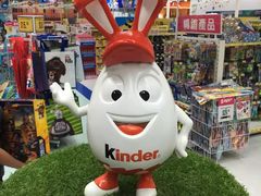 -玩具反斗城(海港城店)