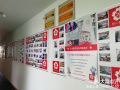 -樱花国际日语(徐家汇中心)