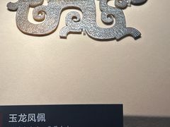 -荆州博物馆