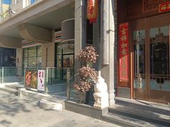 -粤凤佬