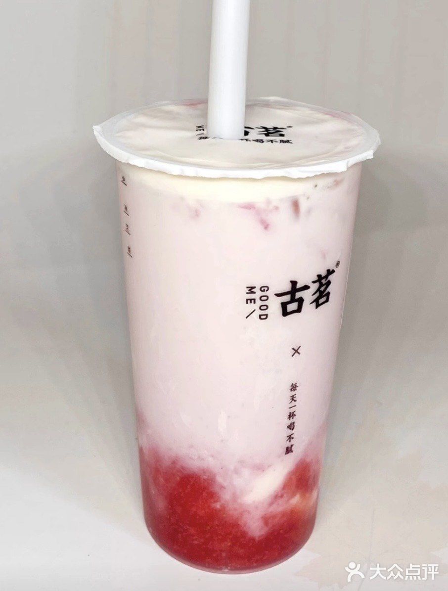 好心情从一杯奶茶开始