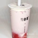 好心情从一杯奶茶开始