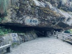 -江郎山风景名胜区