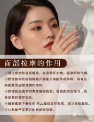 -悦指间美甲美睫美肤