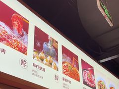 -川锅一号火锅(铜山万达店)