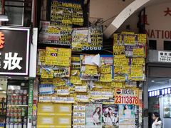 -澳洲牛奶公司(佐敦店)