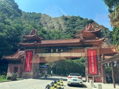 -秦岭终南山世界地质公园翠华山景区