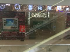 -万达广场(沈阳铁西店)