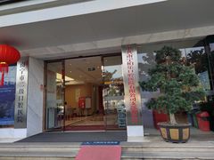 -柏乐口腔医院·舒适化无痛种植牙中心(东盟商务区院)