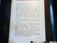 -苏州文庙(姑苏区)