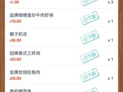 -泰果东南亚餐厅(旭辉广场店)