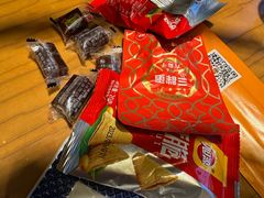 -肉串汪(望京店)