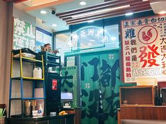 -绿柠食堂(北外滩店)