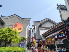 -汴河街